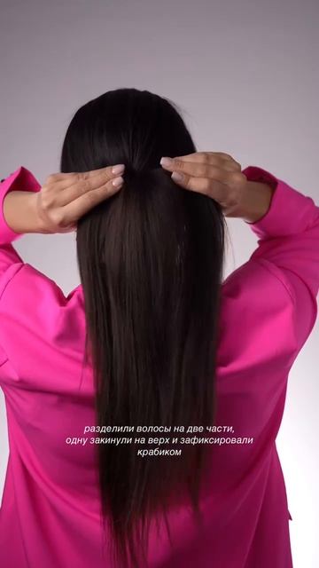 Залог красивой укладки — увлажнение! 😍