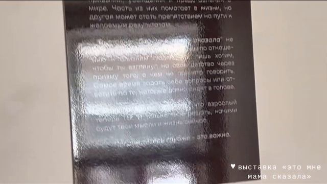 влог: автоподстава, проработка детских травм, Достоевский в музыке смотреть онлайн