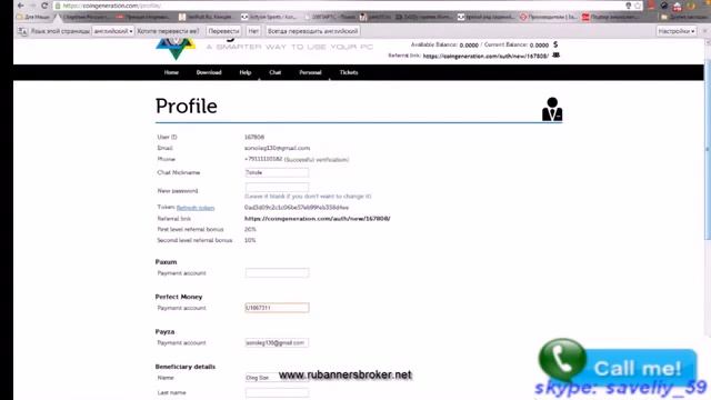 Заработок без вложений 1$ в день,Digital Generation смотреть онлайн