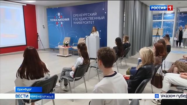 О преподавании китайского языка в ОГУ