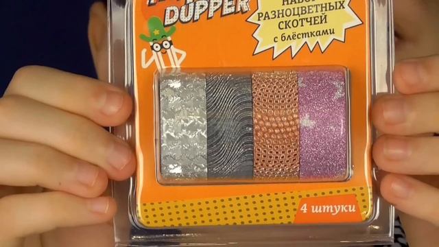 Мои Покупки в FIX PRICE видео для девочек Новые Товары для школы смотреть онлайн