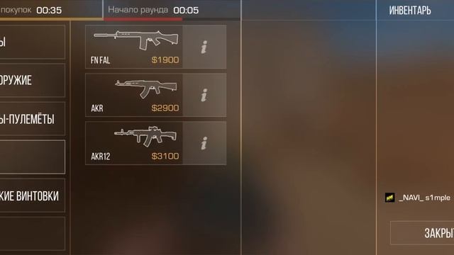 дуэль 1на1 против школьника смотреть онлайн