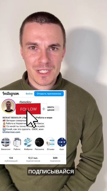 Работа Норвегии без посредников смотреть онлайн