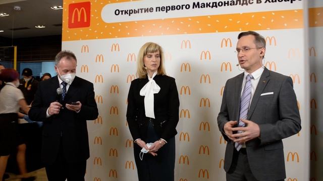 Открытие "Макдональдса" в Хабаровске смотреть онлайн