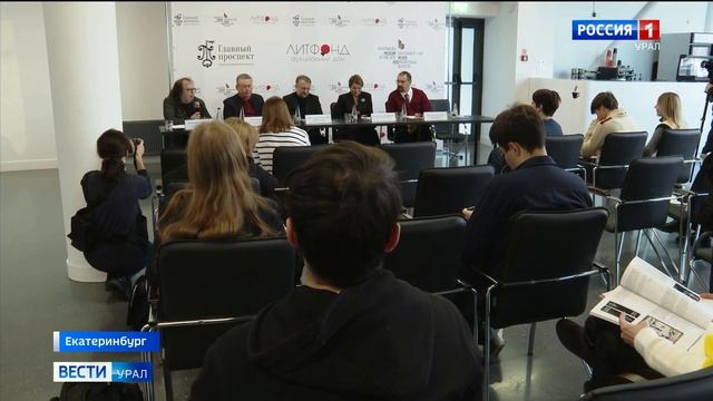 Уральцев научат правильному коллекционированию смотреть онлайн