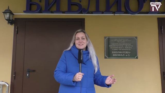 I (осенний) этап фотозабега. 31 октября 2020 г. смотреть онлайн