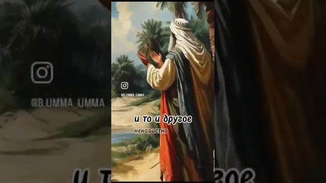 КАКИМ БУДЕТ НАКАЗАНИЕ СПЛЕТНИКА! (360p) смотреть онлайн