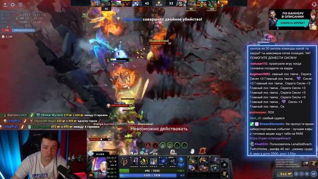 Бкб купил, чтобы проверить не поменялась ли цена |Golovach Dota 2 смотреть онлайн