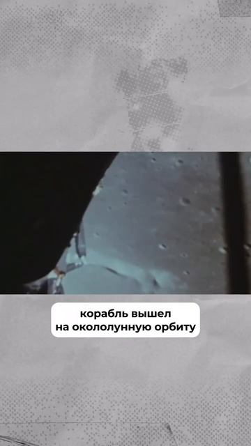 Тот самый маленький шаг для человека, но гигантский скачок для всего человечества #космос #shorts смотреть онлайн