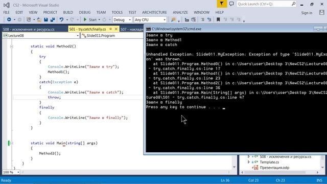 OOP-2-3-01 Exception и его поля