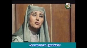 пророк Юсуф(алейхи салам) 16 серия с Субтитрами