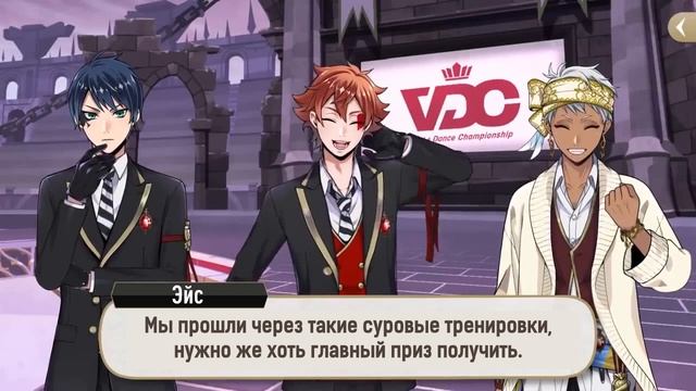 [Эпизод 5-71] Twisted-Wonderland [RUS SUB]