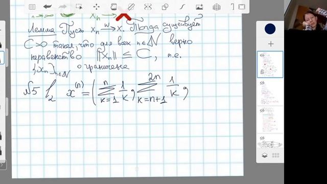 ФАН Расстояние от элемента до подпространства. Сильная и слабая сходимость. М8О-304,312Б-20