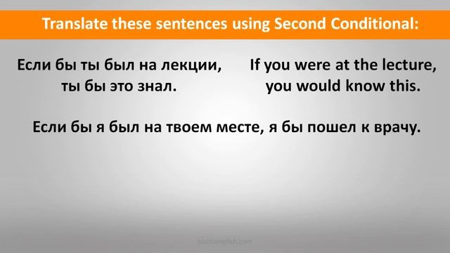 часть 85 Урок 28   Тренировка 65