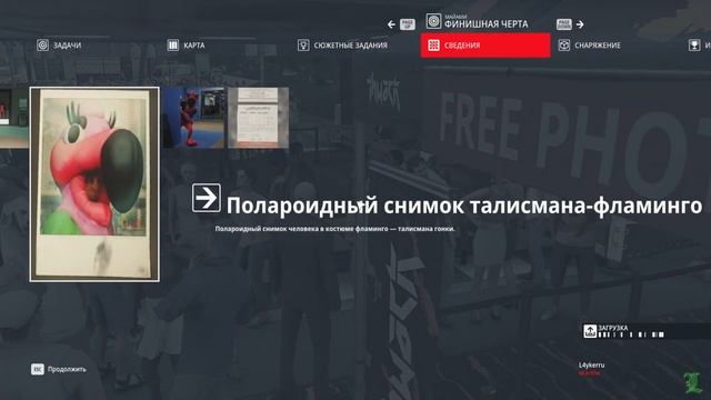 Laykerru | HITMAN 3 | Финишная черта смотреть онлайн