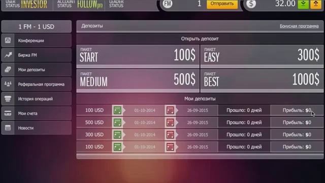 12. Как стать инвестором FollowMe. Как купить инвестиционный пакет смотреть онлайн