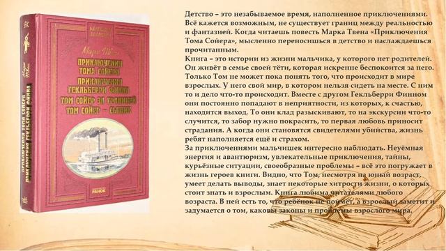«100 лучших книг, рекомендованных к прочтению» смотреть онлайн