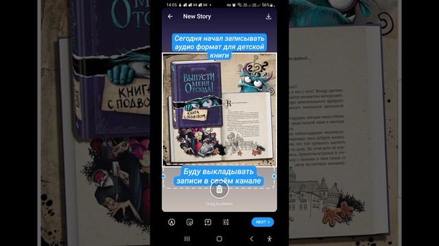 Как создать и выложить сторис в телеграм на основе существующих фото и видео в вашей галерее. смотреть онлайн