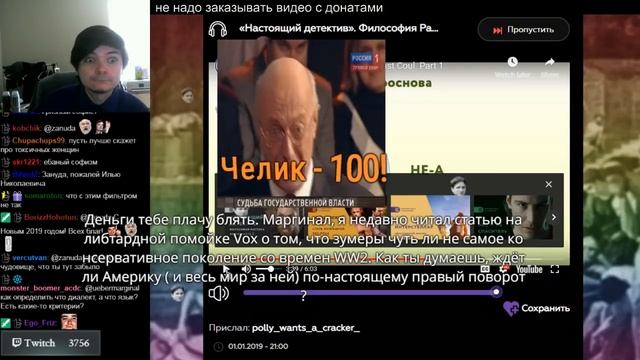 Убермаргинал смотрит философию "Настоящего детектива" смотреть онлайн