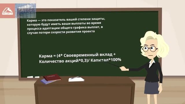 На чём держится Суперкопилка. Понятия "Карма, Адаптация,Своевременный вклад, Капитал" смотреть онлайн