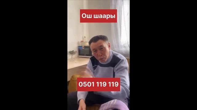 ЭСКЕРТҮҮ! / С.ЖАПАРОВ МЕНЕН ТАШИЕВГЕ КАРЫЛУУ ЖАСАДЫ! смотреть онлайн