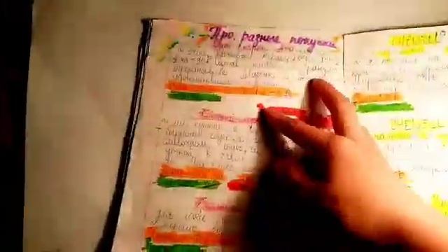 ДНЕВНИК МОЕЙ СОБАЧКИ | ТЕТРАДКА МАРСИКА | 2 ЧАСТЬ | ПОКУПКИ ИЗ ЗООМАГАЗИНА, ВКУСНЯШКИ СВОИМИ РУКАМИ смотреть онлайн