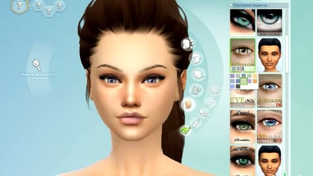 The Sims 4 Знаки Зодиака Телец