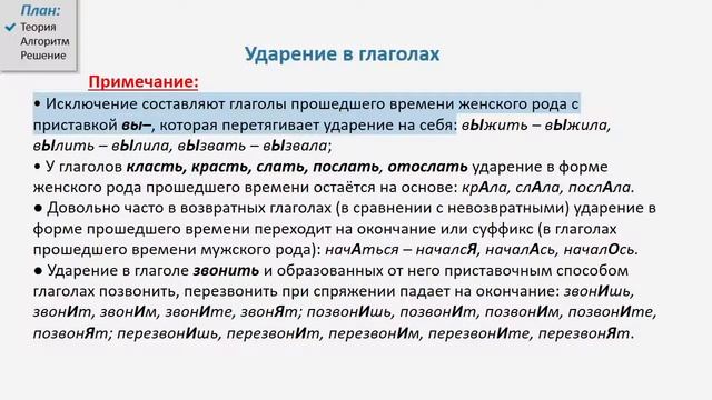 ЕГЭ 2017. Русский язык. Разбор задания № 4 смотреть онлайн
