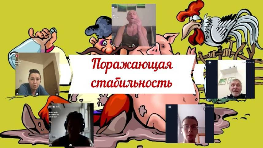Стационар выходного дня 25.01.25 смотреть онлайн