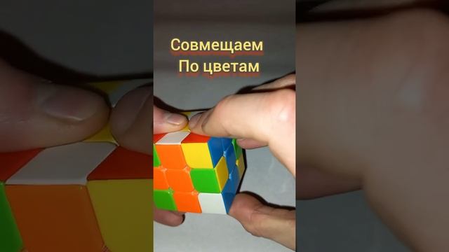 Первый этап сборки кубика рубика смотреть онлайн