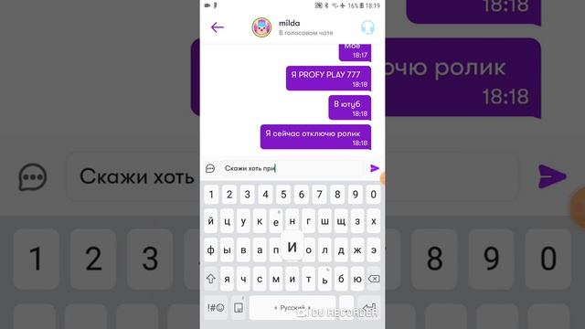 я сделал обзор в рун😰 смотреть онлайн