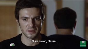 Игра Реванш 20 серия фанверсия/Смолин не хочет расставаться