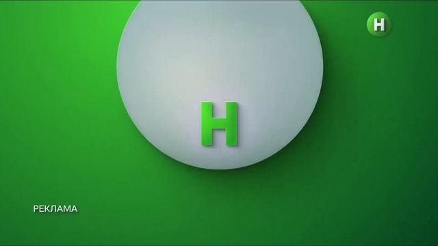 Новий канал - заставки реклами з вересня 2021 смотреть онлайн