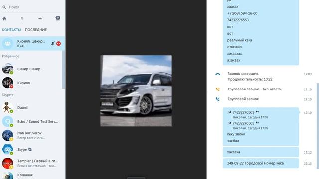Малой Звонит шлюхам)) Часть 3 смотреть онлайн