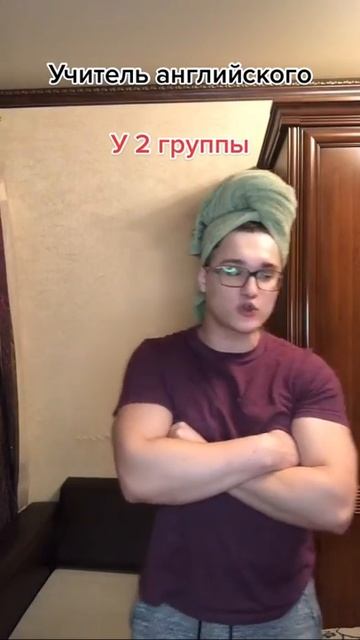 АНГЛИЙСКИЙ В ПЕРВОЙ ПРОТИВ 2 ГРУПАХ😅😅 смотреть онлайн