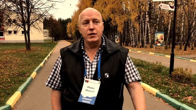 Осенняя Академия школьных дебатов в Щелково - 2018. Как это было? смотреть онлайн