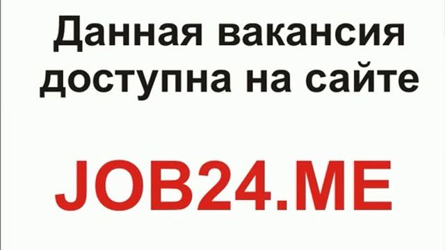 предложения работа в прокопьевске водителем смотреть онлайн