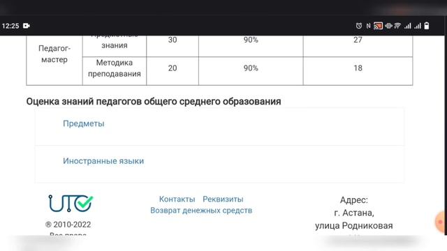 Как подготовиться к НКТ? Где брать материалы? смотреть онлайн
