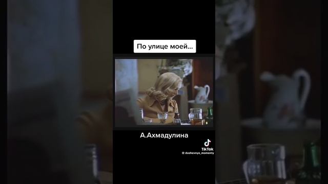 20 января 2024 г. смотреть онлайн