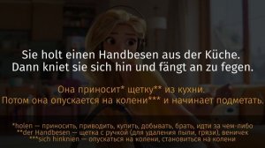 Обучающий Рассказ на Немецком с Переводом | Немецкий на слух | A2-B1