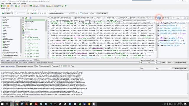 Как быстро просматривать контент границ парсинга в главном окне программы смотреть онлайн
