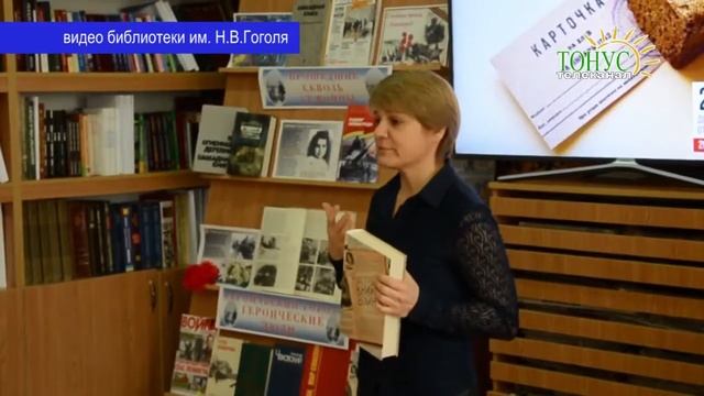 Новости телеканала ТОНУС. День полного снятия блокады Ленинграда. смотреть онлайн