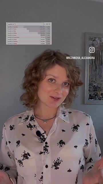 Сайт для работы с chunks и лексической сочетаемостью слов netspeak.org смотреть онлайн