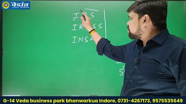 Remote Sensing | SONAR, LIDAR & RADAR | By Arvind sir | Shri Vedanta Academy смотреть онлайн