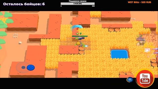 ШКОЛЬНИК ИГРАЕТ В BRAWL STARS | 5500+ КУБКОВ