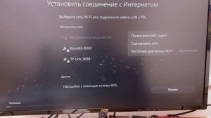 НЕ ПОКУПАЙ пока не посмотришь | PS5 Slim Японка опыт 3 месяцев эксплуатации и распаковка и обзор