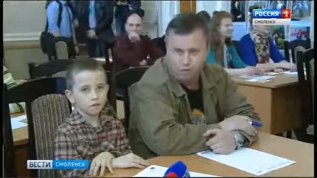 В Смоленске прошел «Тотальный диктант 2017» смотреть онлайн