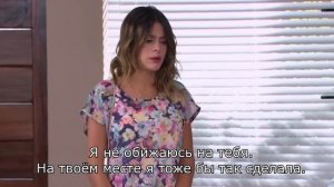 Лучшая подруга 1 сезон 3 серия