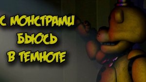 KryFuZe - Afton Family RUS | ROCK COVER