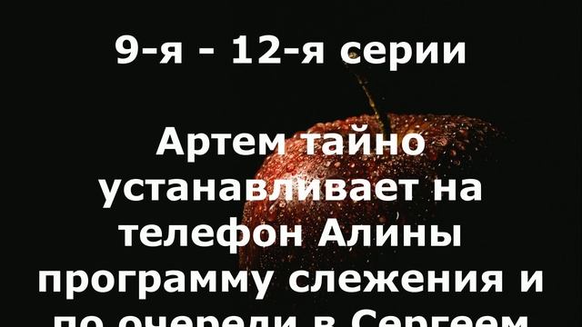Сериал 